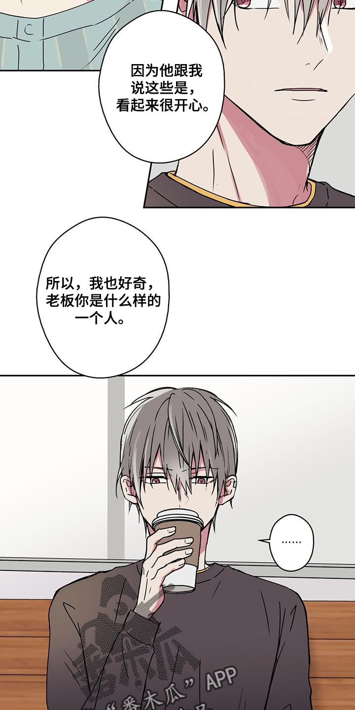 第53章：希望你幸福起来5