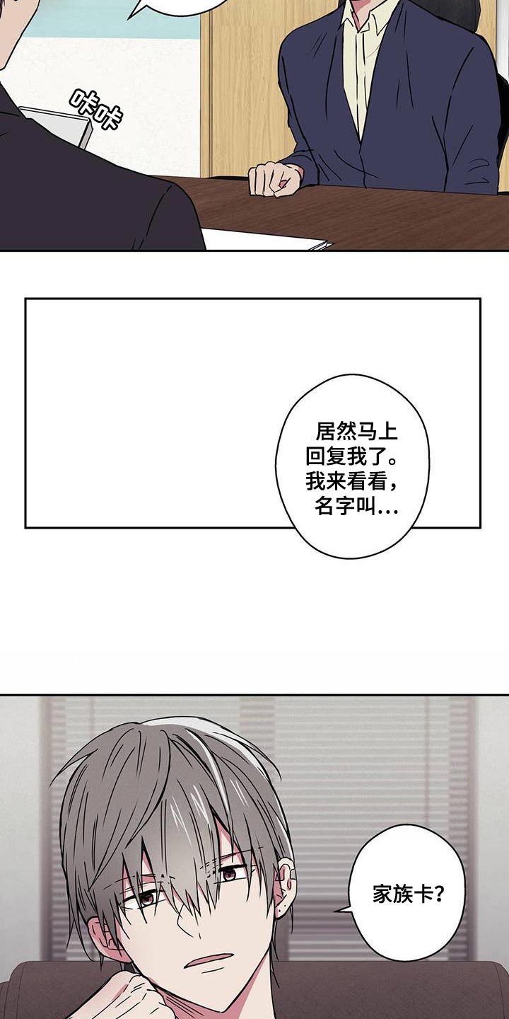 第59章：讽刺7