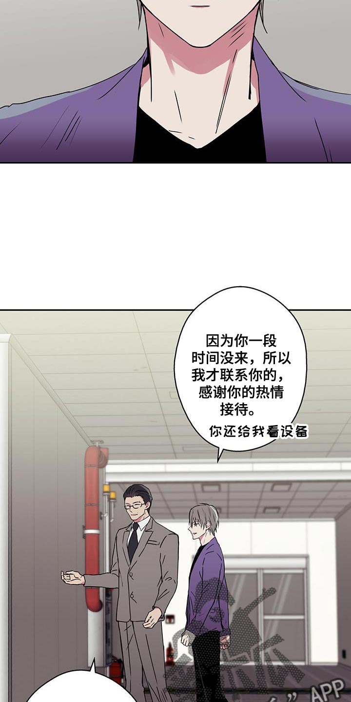 第55章：正题12