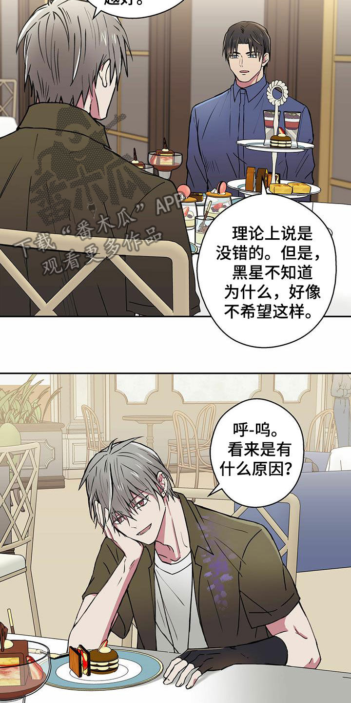 第18章：电话8