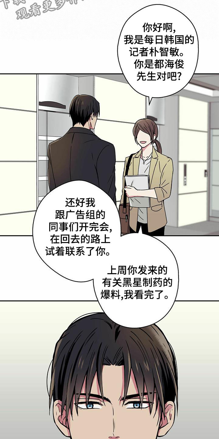 第22章：喂猫12