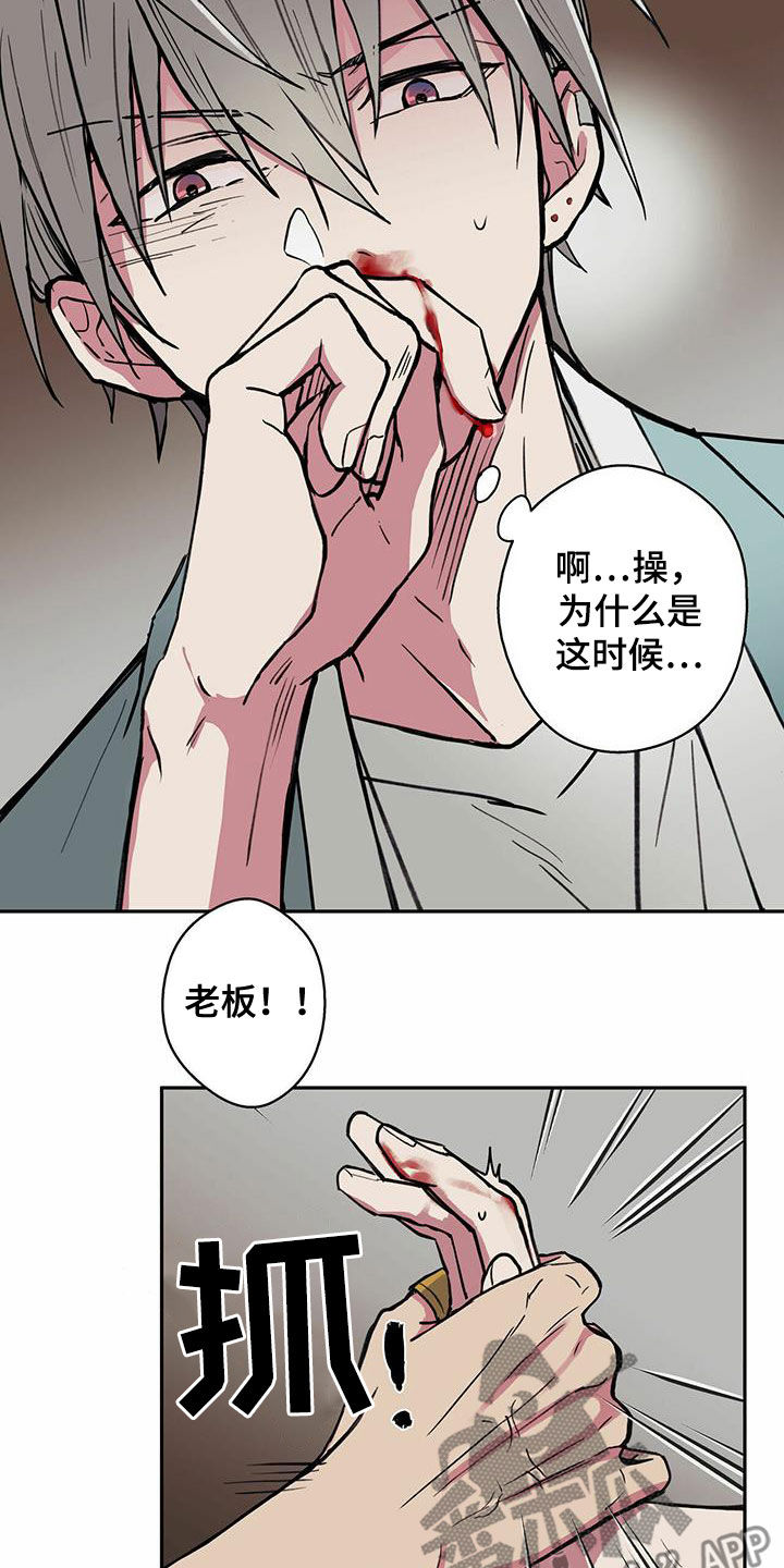 第20章：老实3
