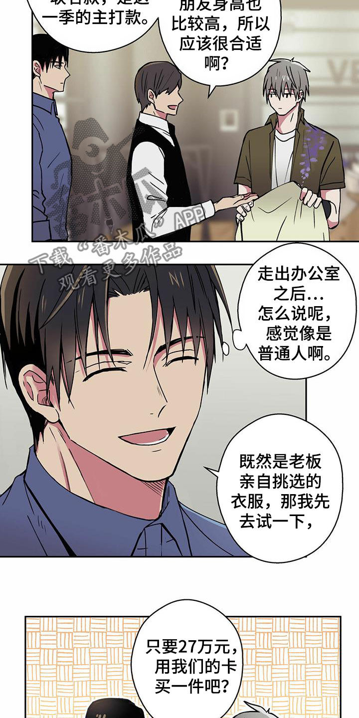 第17章：偶遇13