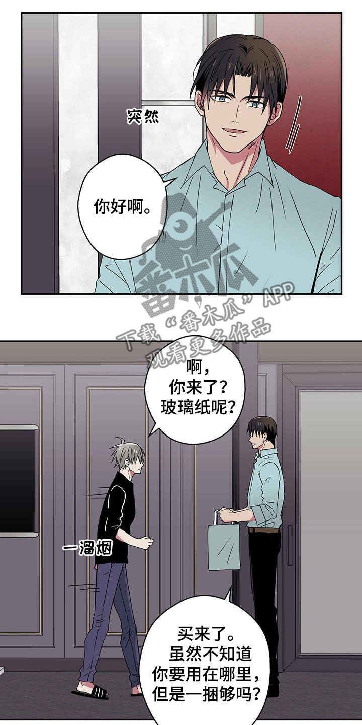 第15章：运势14
