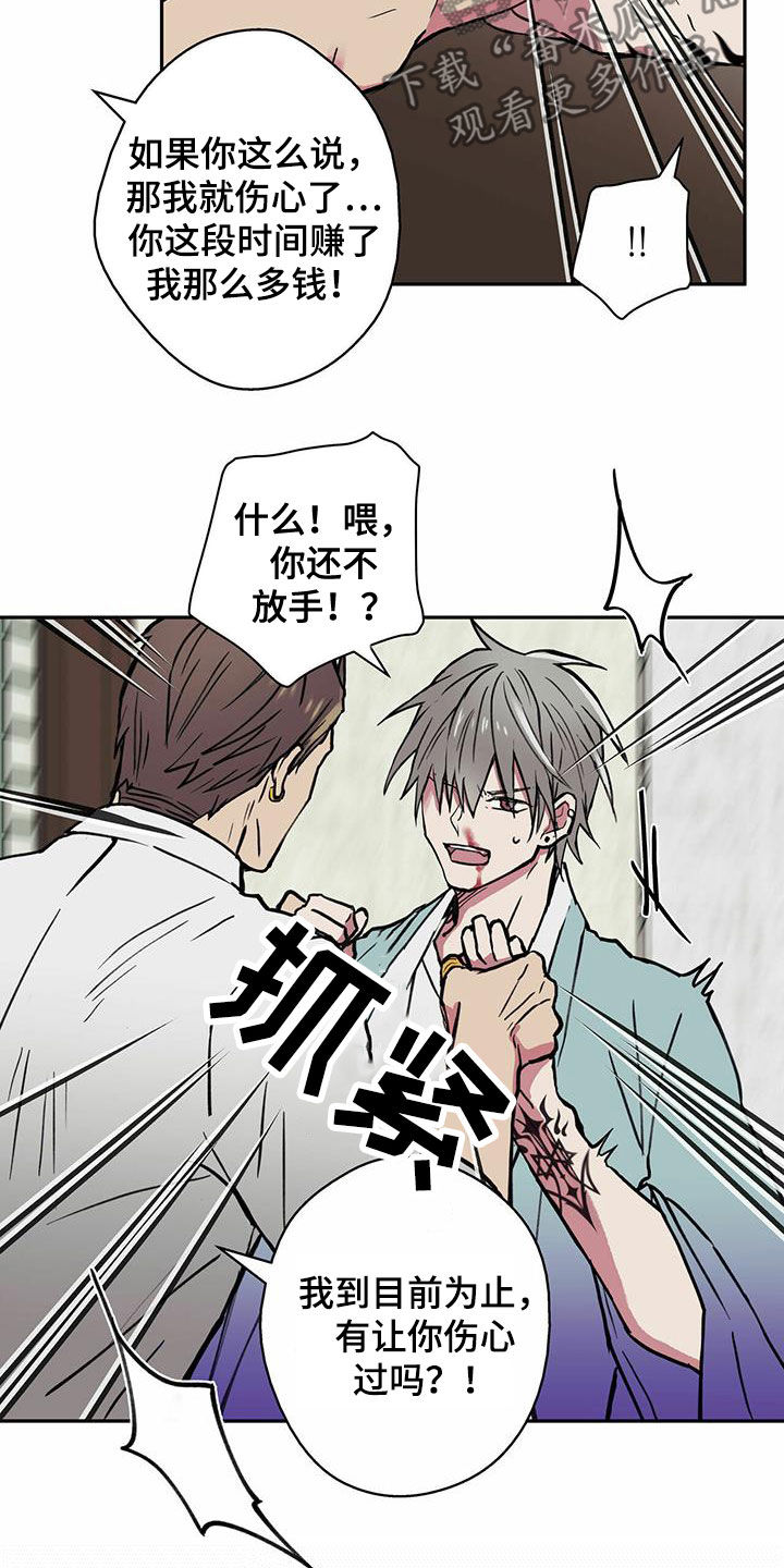 第20章：老实4