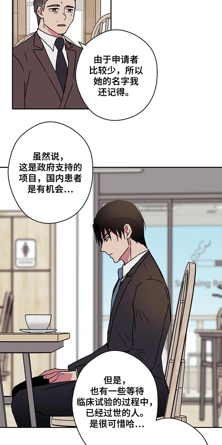 第55章：正题8