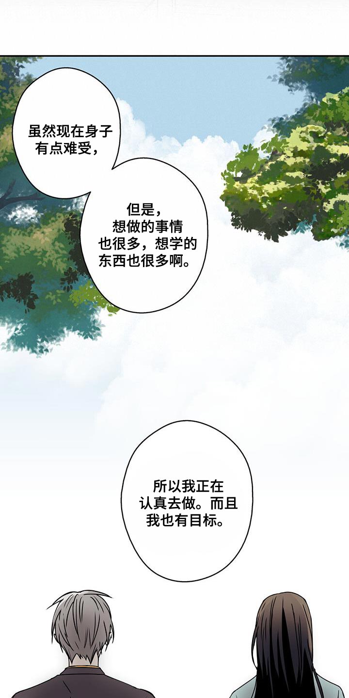 第53章：希望你幸福起来14