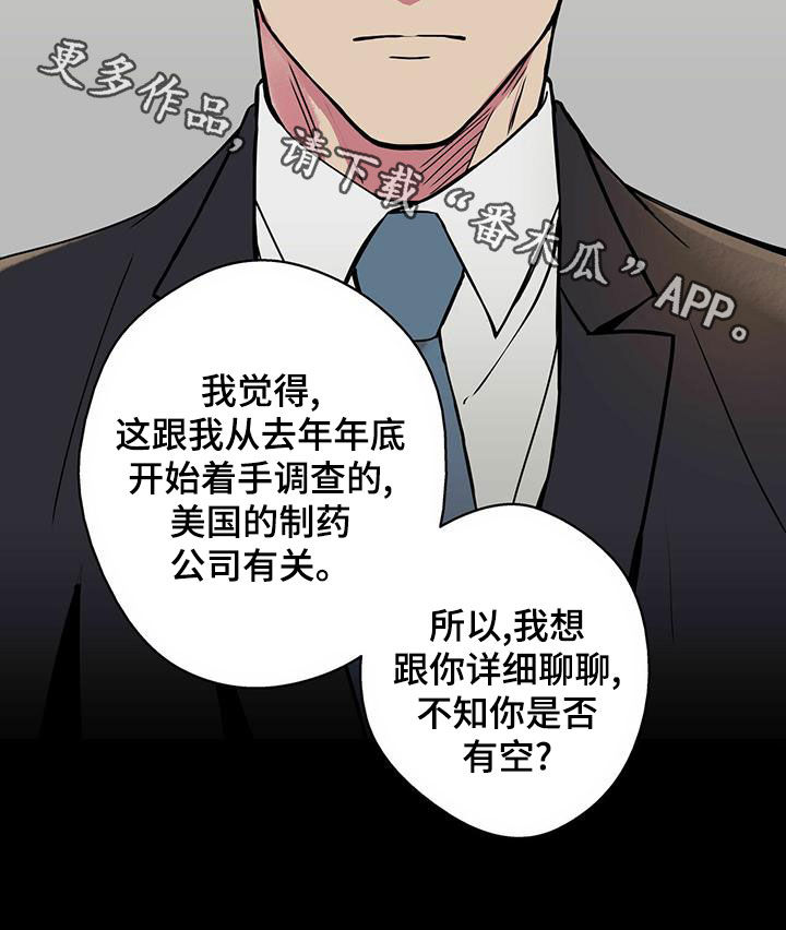 第22章：喂猫13