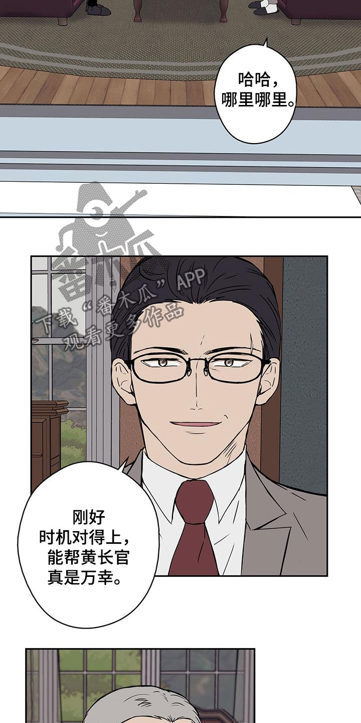 第43章：迷雾重重7