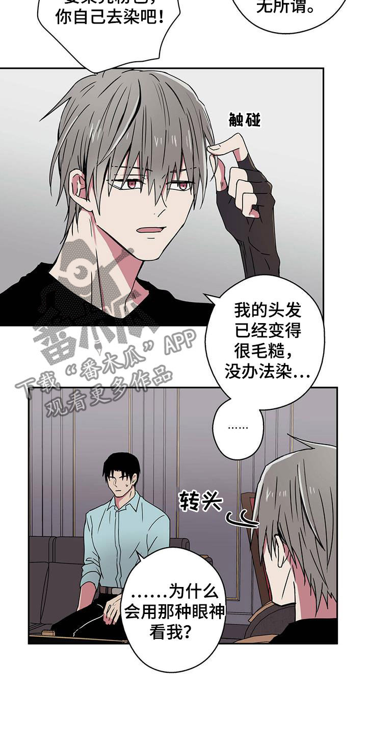 第16章：吹牛6