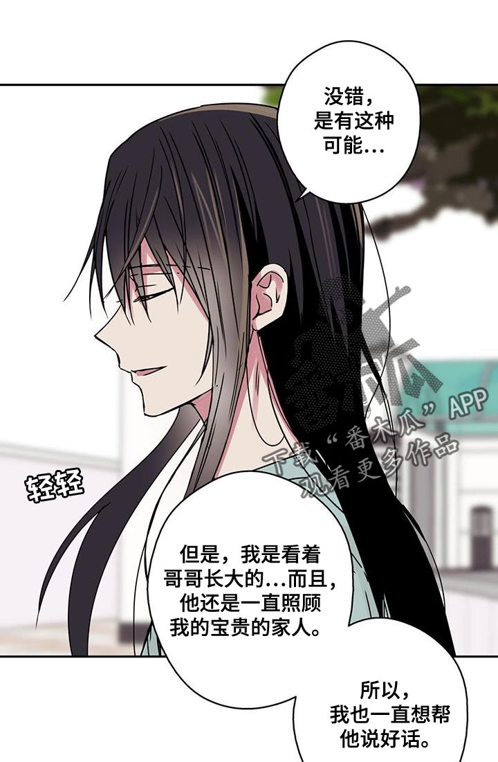 第53章：希望你幸福起来10