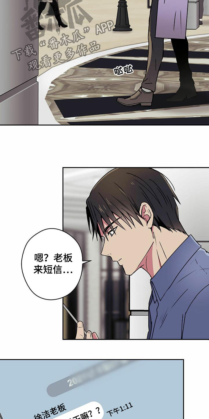 第17章：偶遇2