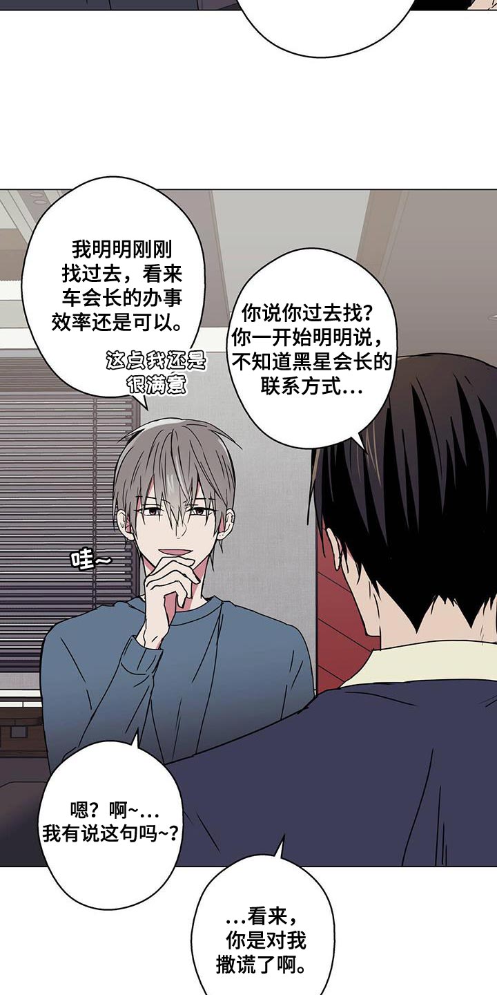 第59章：讽刺14