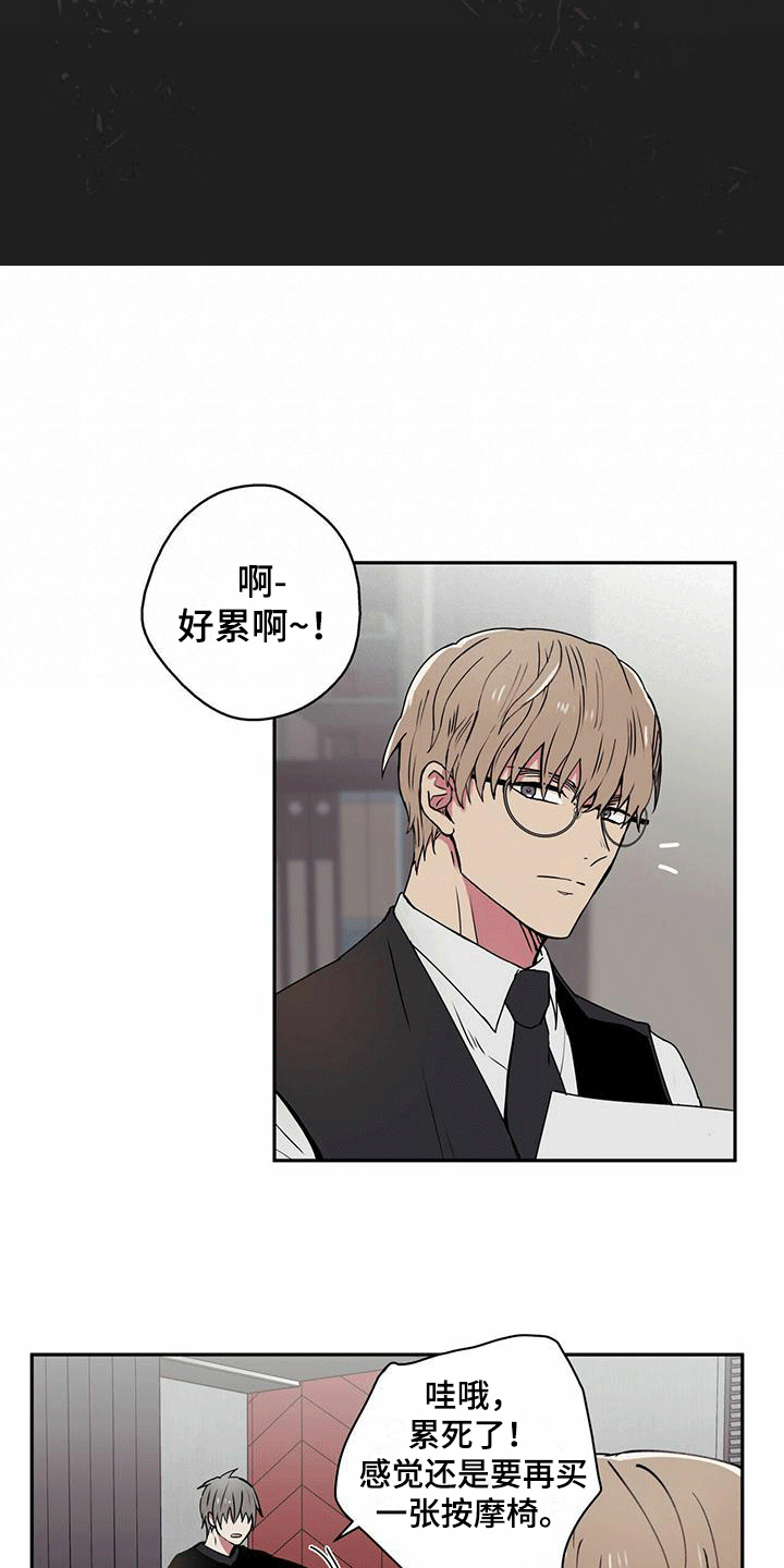 第4章：幸运交易14