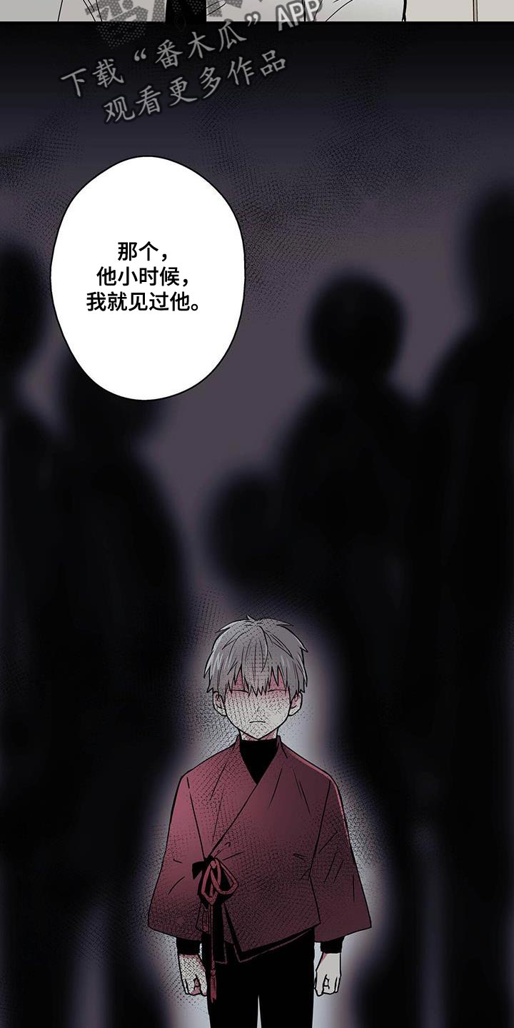第57章：看起来不像是人17