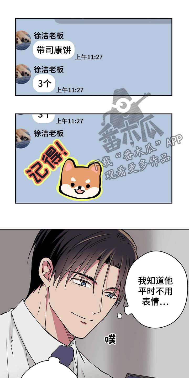 第35章：破产10
