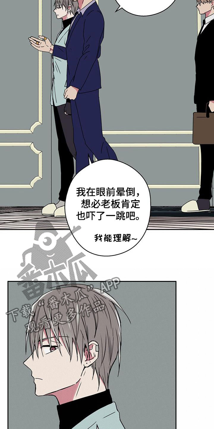 第42章：新的线索9
