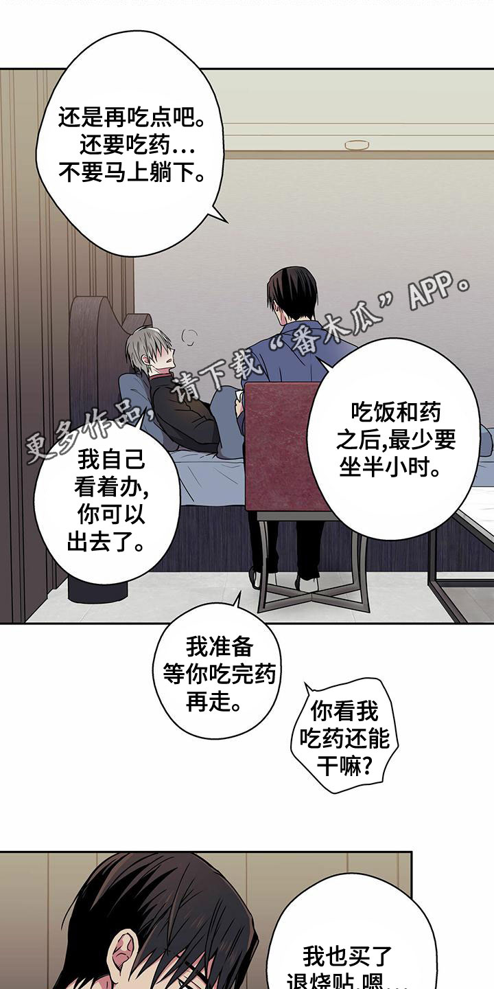 第28章：全名0