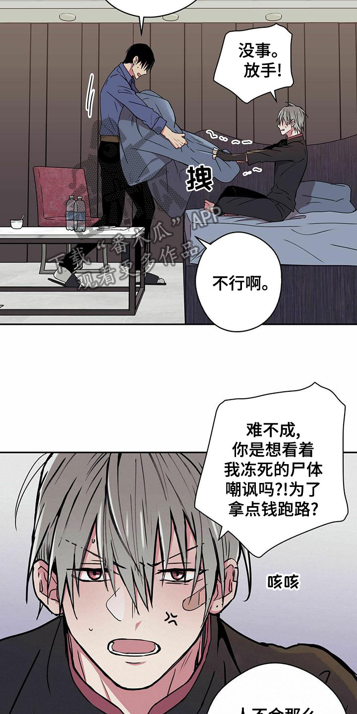 第28章：全名4