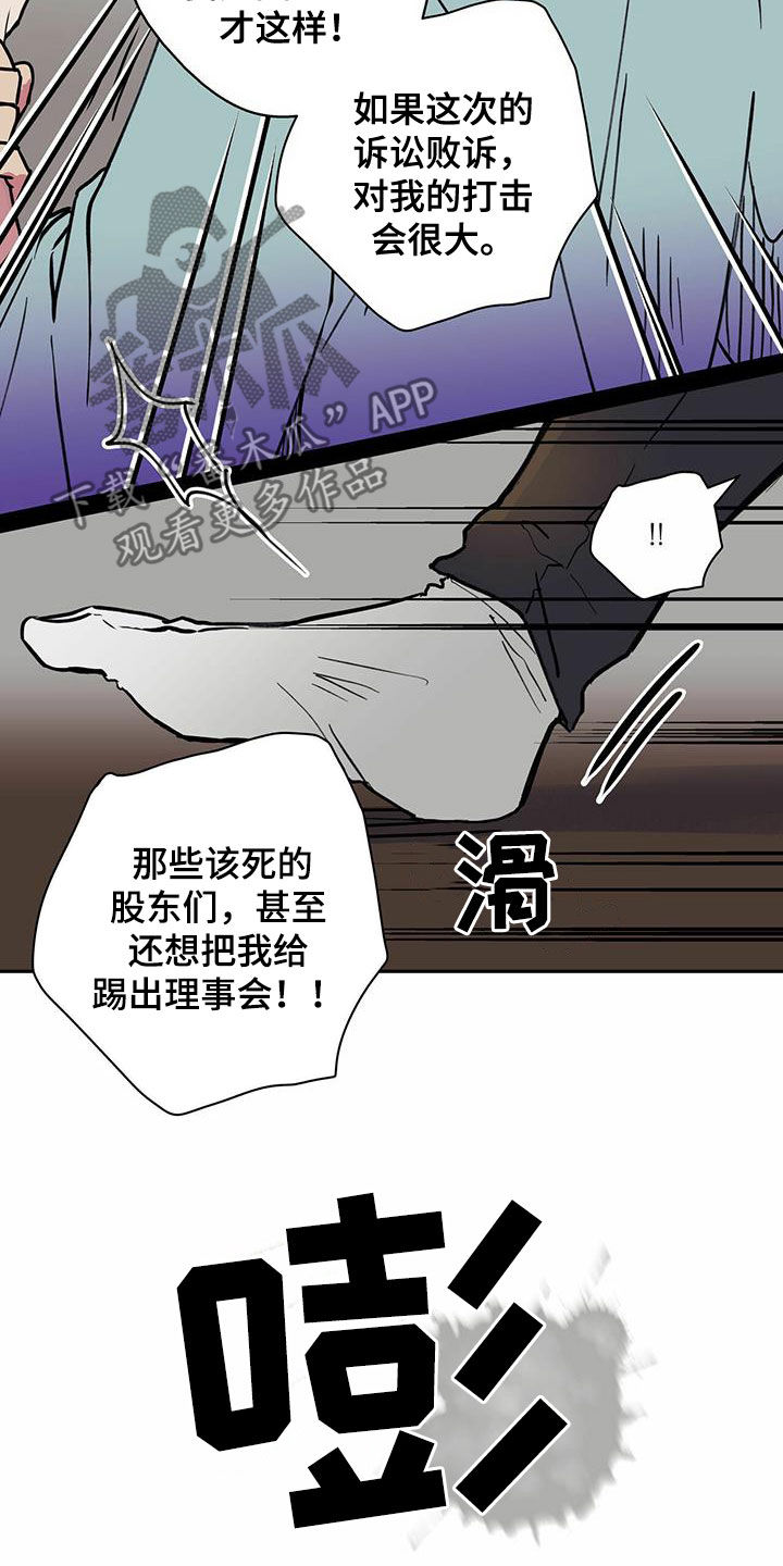 第20章：老实6
