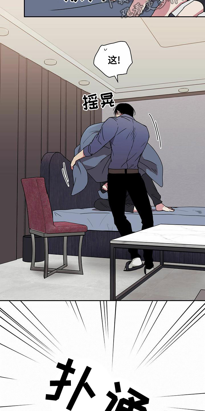 第28章：全名7