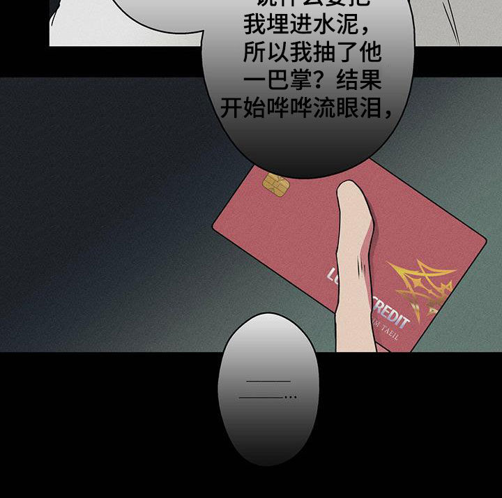 第16章：吹牛15