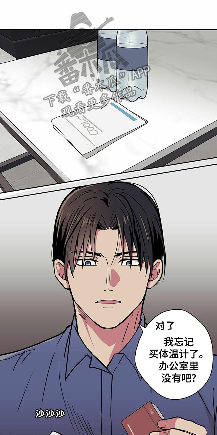 第27章：好奇2