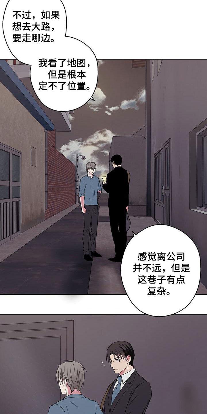 第40章：死胡同15
