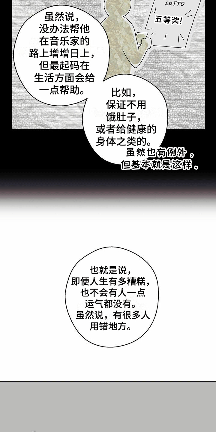 第6章：签订交易12