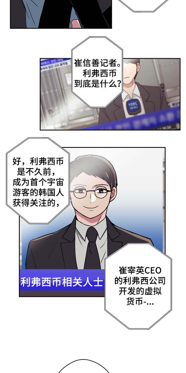 第45章：思念3