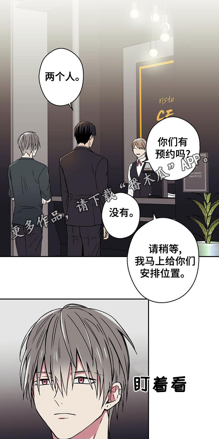 第33章：招待0