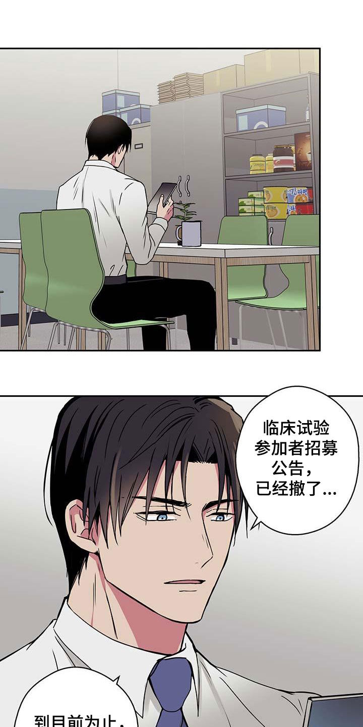 第45章：思念11