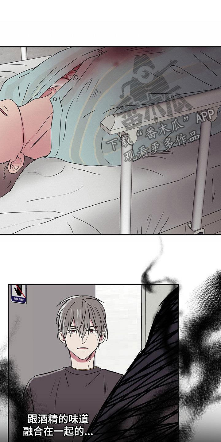 第51章：医院14