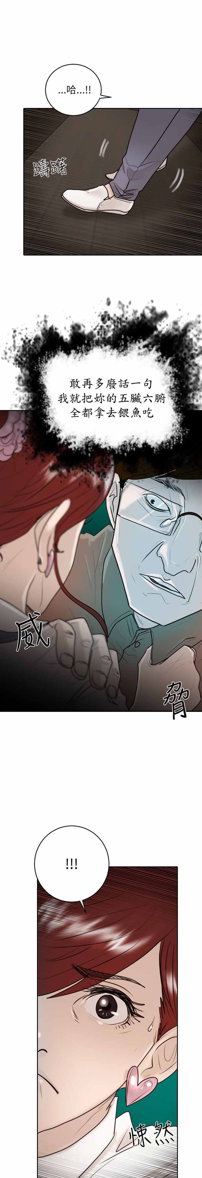 第23话18