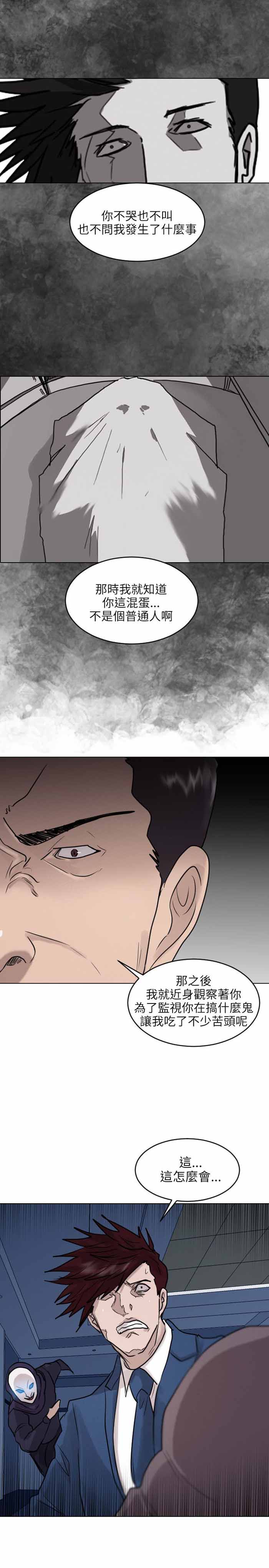 第50话16