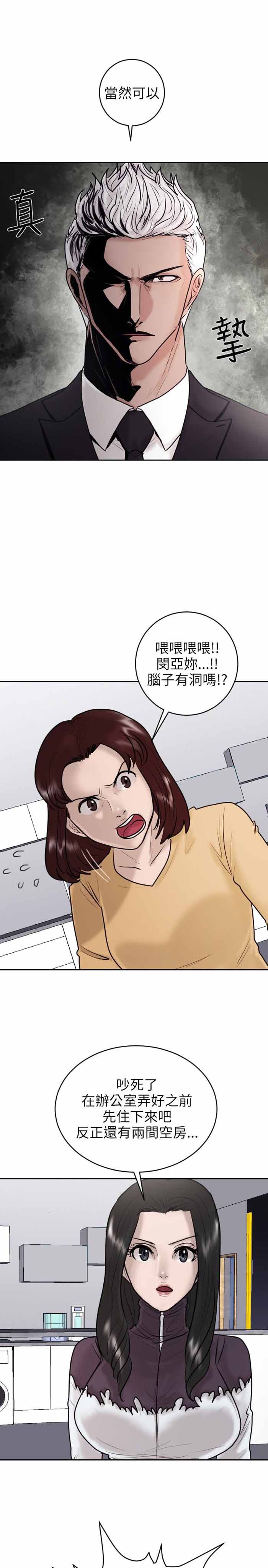 第20话12