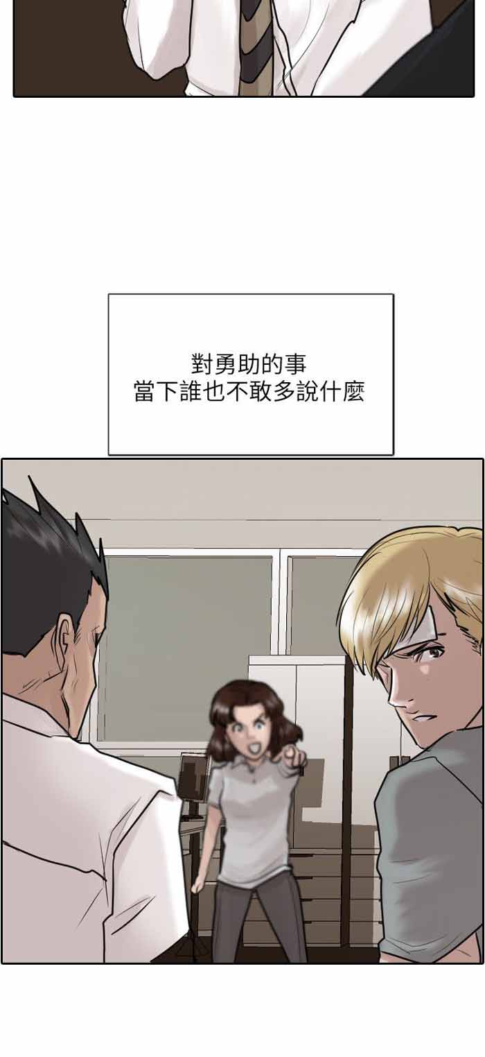 第34话11