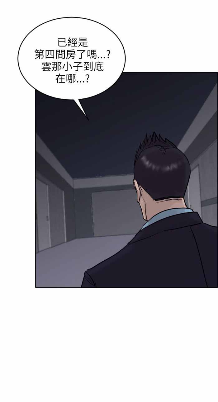 第41话13
