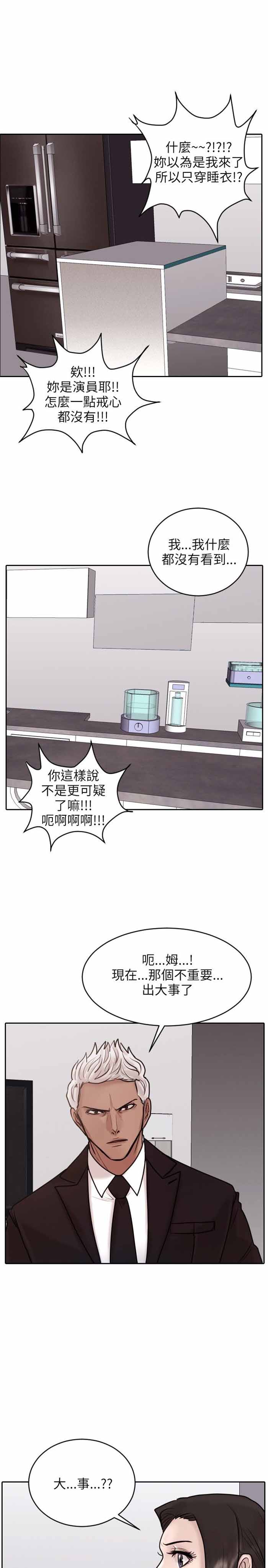 第19话21