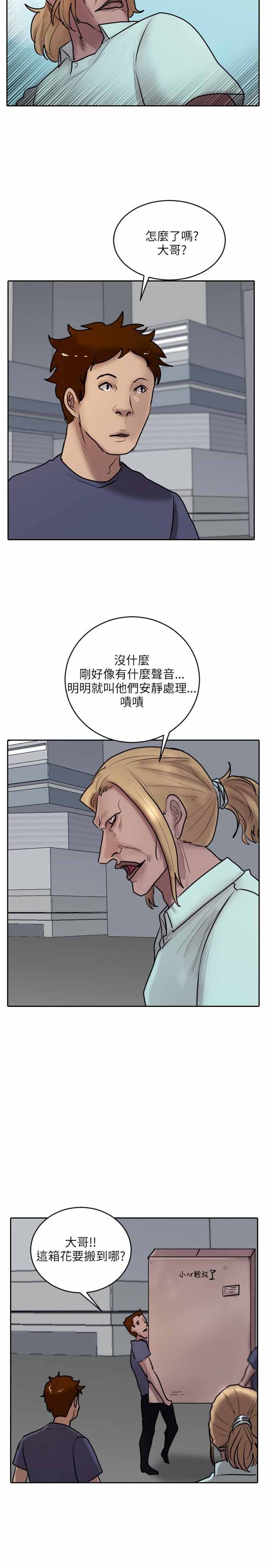 第15话24