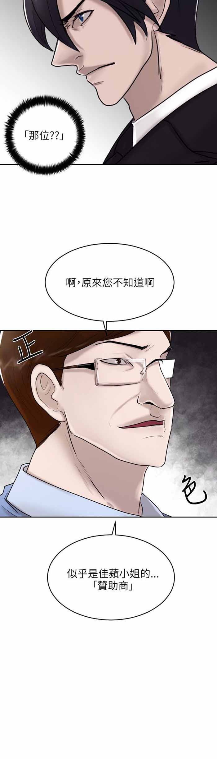 第18话22