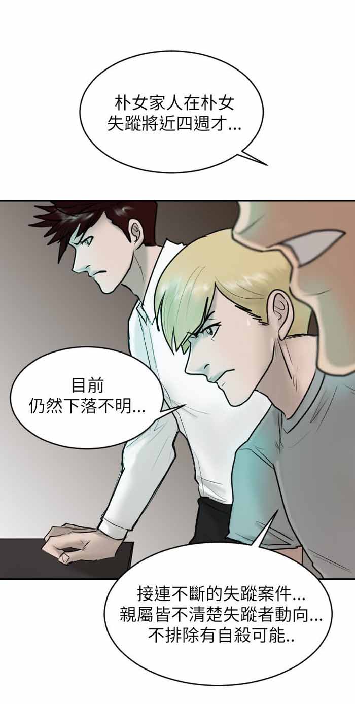 第26话20