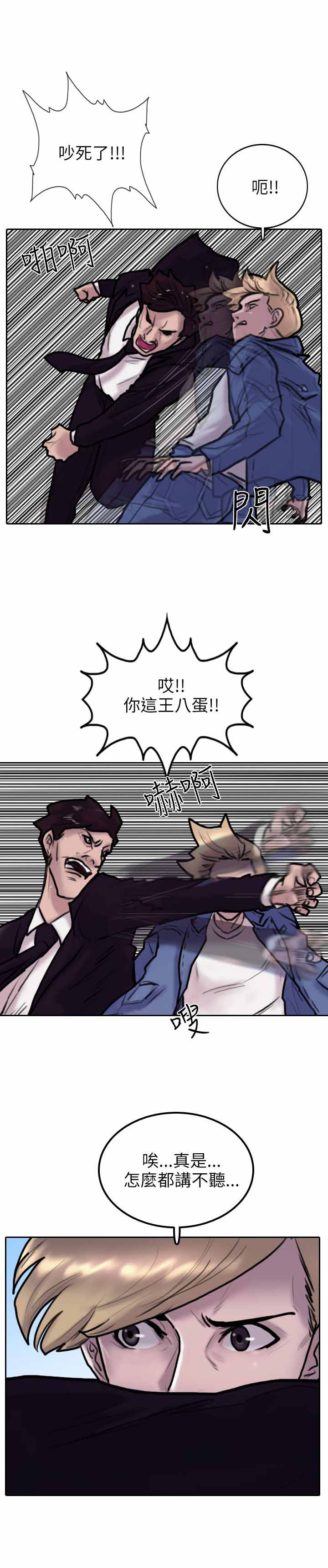 第3话22