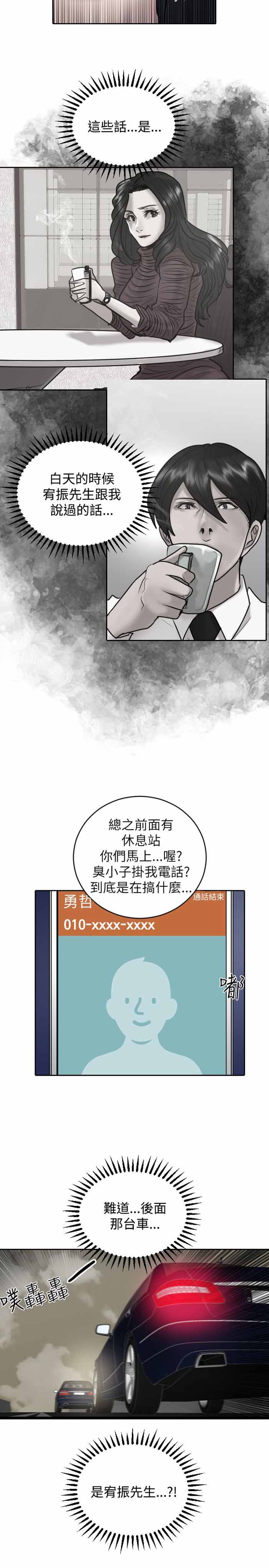 第32话25