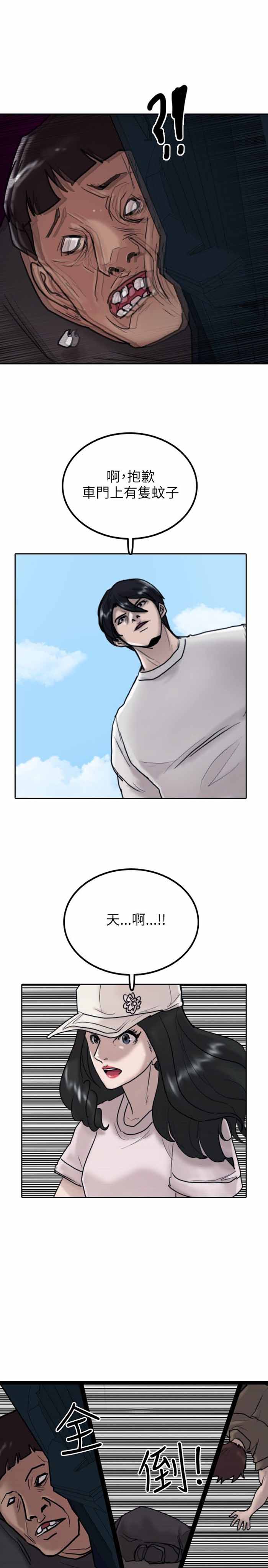 第8话28