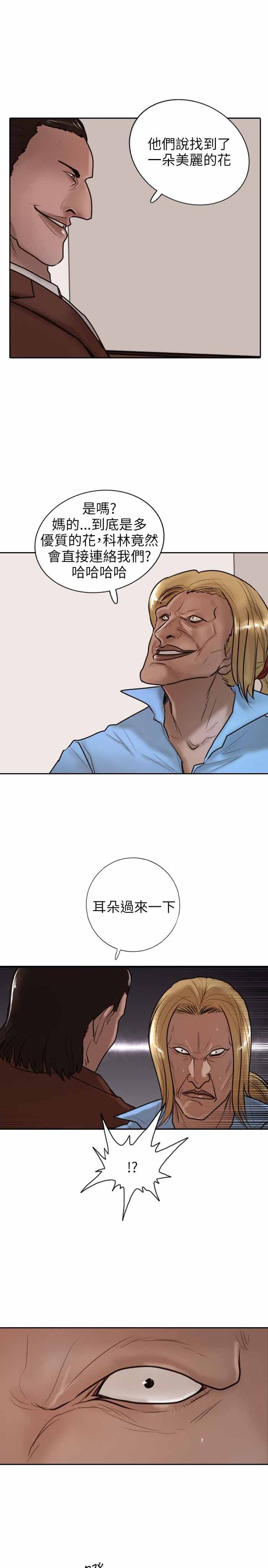 第12话29