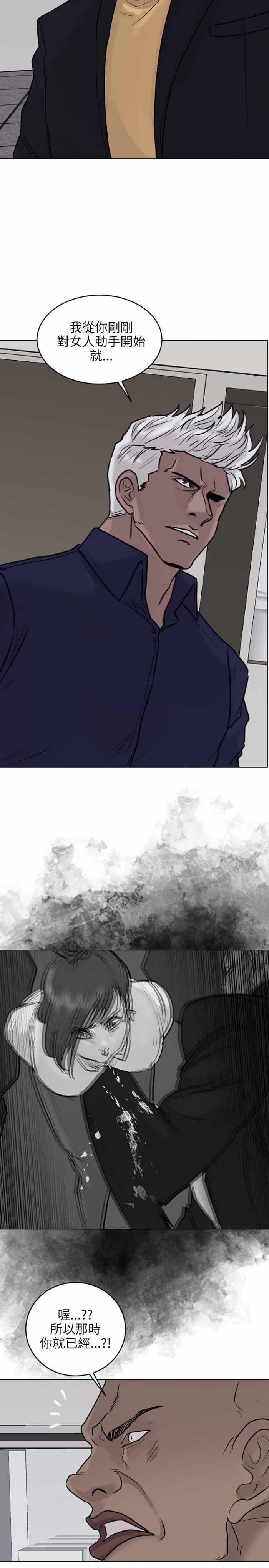 第51话13