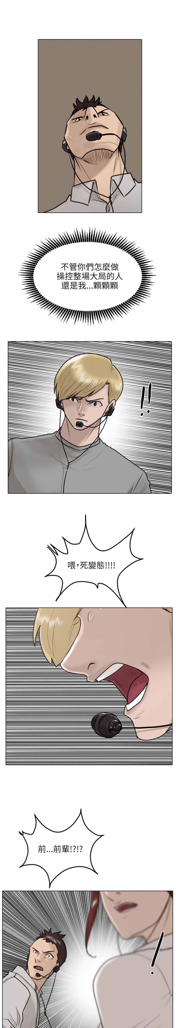 第25话9