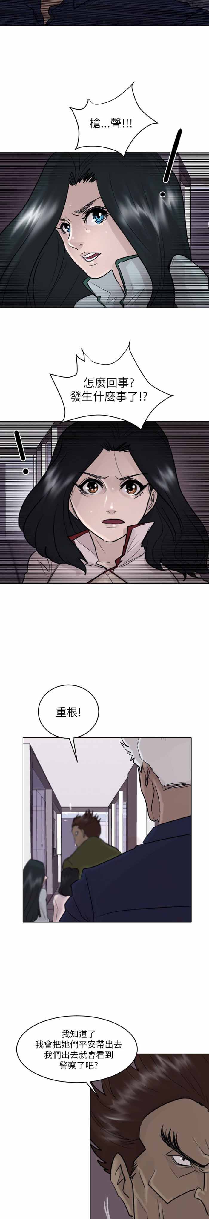 第52话24