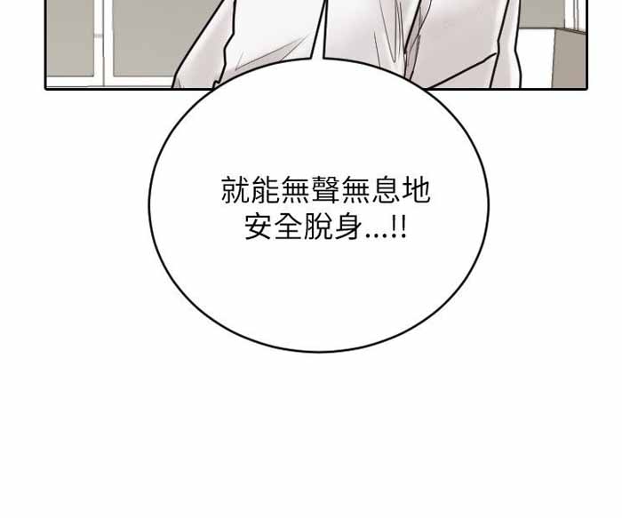 第26话23